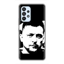 Чехол для Samsung Galaxy A33 (5G) (AlphaPrint - с принтом Зеленского) – Зеленский АРТ