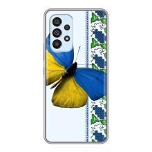 Чохол з Українською символікою на Самсунг Галаксі А33 (5G) – Метелик