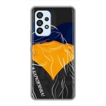 Чохол з Українською символікою на Самсунг Галаксі А33 (5G) – Я Харків'янка