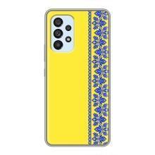 Силіконовый Чохол на Samsung Galaxy A33 (5G) (Вишиванка на жовтому фоні)