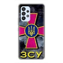 ЗСУ Чехлы (TPU) для Samsung Galaxy A33 (5G) – Лого ЗСУ