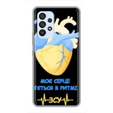 ЗСУ Чехлы (TPU) для Samsung Galaxy A33 (5G) – Ритм ЗСУ