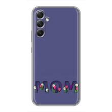 Чохли для мами на Samsung Galaxy A34 (Мама в квітах)