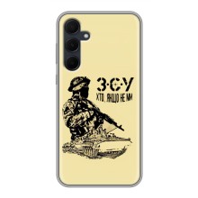 Чехлы с картинкой ЗСУ для Samsung Galaxy A35 (5G) (AlphaPrint) (З.С.У)