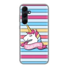 Чохол для Самсунг Ґалаксі А35 (5Ж) - (Єдинорожки - Новинки) (AlphaPrint) (Unicorn)