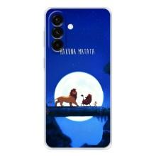 Чохол Король лев на Galaxy A36 5G (Хакуна Матата)