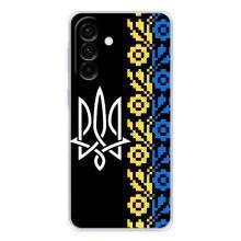 Силиконовый Чехол на Samsung Galaxy A36 5G – Герб и вышыванка