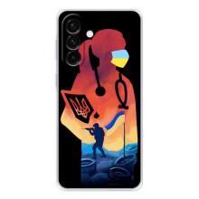 ЗСУ Чехлы (TPU) для Samsung Galaxy A36 5G – ЗСУ Врач