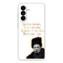 Чохли для Samsung Galaxy A37 с принтом Тараса Шевченко (AlphaPrint) (Т.Шевченко)