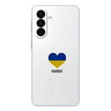 Чехлы силиконовые (Город Харьков) на Галакси А37 – Kharkiv