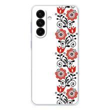 Чехол для Патриота Украины Samsung Galaxy A37 - (AlphaPrint) (Яркая вишиванка)