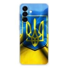 Чехол с картинкой (Патриотический ГЕРБ) на Samsung Galaxy A37 (Герб и Флаг Украины)