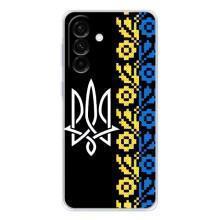 Силиконовый Чехол на Samsung Galaxy A37 (Герб и вышыванка)