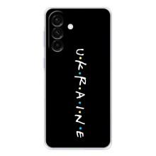 Украинские Чехлы для Samsung Galaxy A37 с картинкой УПА (AlphaPrint)