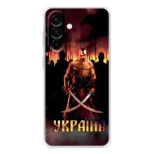 Украинские, патриотические Чехлы для Гелекси А37 (Украина)
