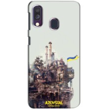 Чехлы на военную тематику для Samsung Galaxy A40 2019 (A405F) (Азовсталь)