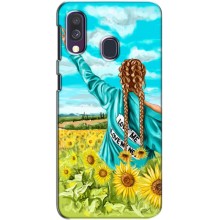 Чехол для Патриота Украины Samsung Galaxy A40 2019 (A405F) - (AlphaPrint) (Украиночка)