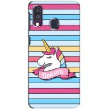 Чохол для Самсунг Галаксі A40 2019 (A405F) - (Єдинорожки - Новинки) (AlphaPrint) – Unicorn