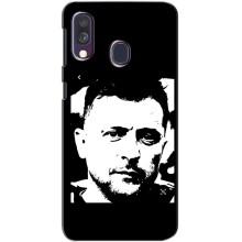 Чехол для Samsung Galaxy A40 2019 (A405F) (AlphaPrint - с принтом Зеленского) – Зеленский АРТ
