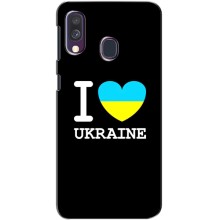 Чехол с Украинской символикой на Самсунг А40 (2019) – I Love Ukraine