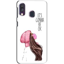 Чохол Стильні дівчата на Samsung Galaxy A40 2019 (A405F) – Дівчина в масці