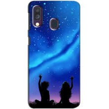 Силиконовые Чехлы Любимому человеку для Samsung Galaxy A40 2019 (A405F) (Парочка)