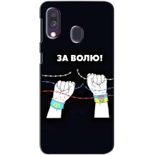 Силіконовий Бампер з принтом (ПАТРІОТ) для Samsung Galaxy A40 2019 (A405F) – За Волю