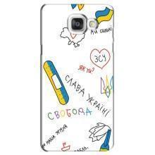 Чехлы Доброго вечора, ми за України для Самсунг А5 2016, А5100, А510Ф (AlphaPrint) (Стикер)