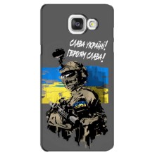 Чехлы с картинкой ЗСУ для Samsung Galaxy A5 2016 / A5100 / A510F (AlphaPrint) (Героям Слава)
