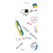 Чехлы Доброго вечора, ми за України для Самсунг А5 2017 (AlphaPrint) (Стикер)