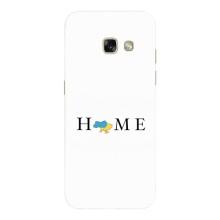 Чохли для Samsung Galaxy A5 2017 / A520 / A520F  (Home - Україна) – Home