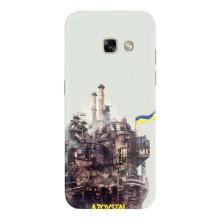 Чехлы на военную тематику для Samsung Galaxy A5 2017 / A520 / A520F – Азовсталь