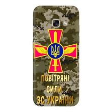 Чехлы на военную тематику для Samsung Galaxy A5 2017 / A520 / A520F – ВС ЗСУ