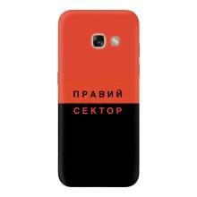 Чехлы УПА (Красно-Чёрный) на Samsung Galaxy A5 2017 / A520 / A520F – Правый Серктор