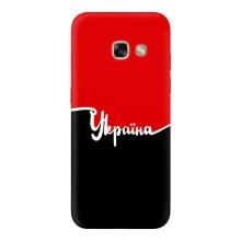 Чехлы УПА (Красно-Чёрный) на Samsung Galaxy A5 2017 / A520 / A520F – Украина УПА