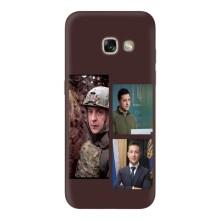 Чехол для Samsung Galaxy A5 2017 / A520 / A520F (AlphaPrint - с принтом Зеленского) – Президент