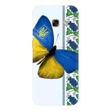 Чохол з Українською символікою на Гелексі А5 2017 – Метелик