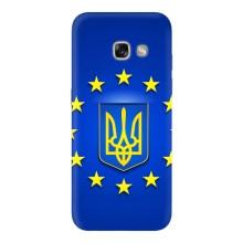Чохол з Українською символікою на Гелексі А5 2017 – Україна це Європа