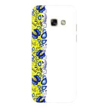 Силіконовый Чохол на Samsung Galaxy A5 2017 / A520 / A520F з картинкой Вишиванки – Жовто-біла вишиванка