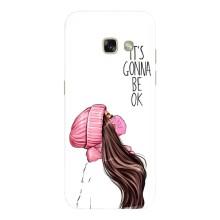 Чохол Стильні дівчата на Samsung Galaxy A5 2017 / A520 / A520F (Дівчина в масці)