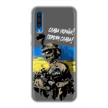 Чехлы с картинкой ЗСУ для Samsung Galaxy A50 2019 (A505F) (AlphaPrint) (Героям Слава)