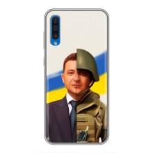 Чехол для Samsung Galaxy A50 2019 (A505F) (AlphaPrint - с принтом Зеленского) – Зеленский солдат