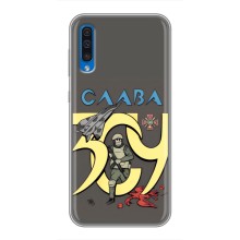 Чохли з принтом (Воїни ЗСУ) для  Samsung Galaxy A50 2019 (A505F) (Слава ЗСУ)