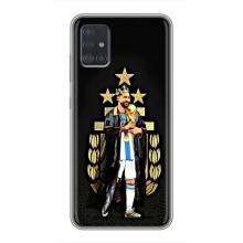 Чохли для Samsung Galaxy A51 5G (A516) (Leo чемпіон) (AlphaPrint) (Мессі Король)