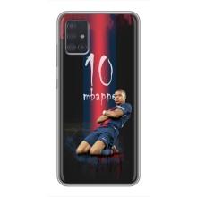 Чохол (TPU) з Футболістом на Samsung Galaxy A51 5G (A516) (MBAPPE 10)
