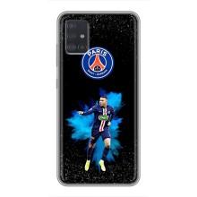 Чохол (TPU) з Футболістом на Samsung Galaxy A51 5G (A516) (Мбаппе ПСЖ)