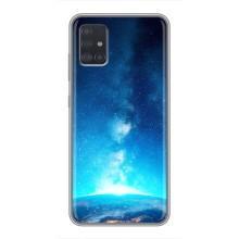 Чохли КОСМОС  на Samsung Galaxy A51 5G (A516) (Чумацький шлях)