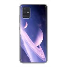 Чохли КОСМОС  на Samsung Galaxy A51 5G (A516) (Планета в космосі)