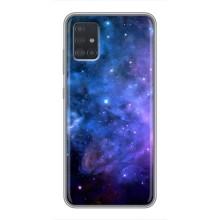 Чохли КОСМОС  на Samsung Galaxy A51 5G (A516) (Зоряний вид)