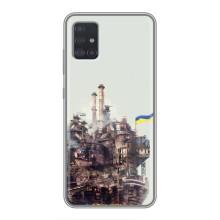 Чохли на військову тематику для Samsung Galaxy A51 5G (A516) (Азовсталь)